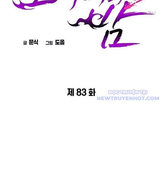 đọc truyện Đêm Của Yêu Tinh Chương 83 ảnh 73 tại Thiên Thai Truyện