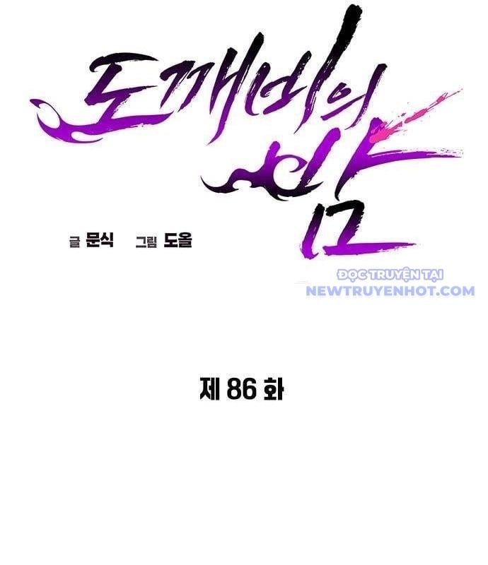 đọc truyện Đêm Của Yêu Tinh Chương 86 ảnh 32 tại Thiên Thai Truyện