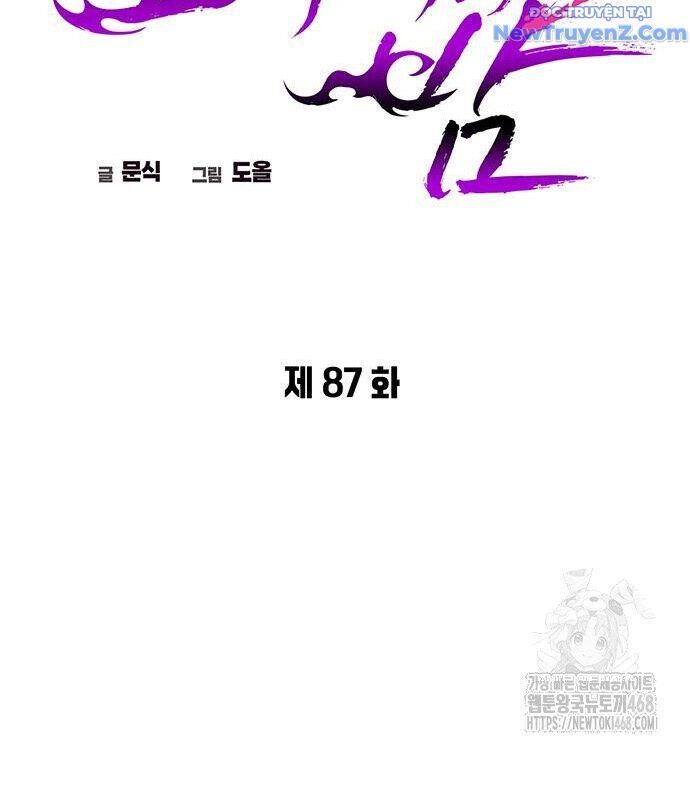 đọc truyện Đêm Của Yêu Tinh Chương 87 ảnh 53 tại Thiên Thai Truyện