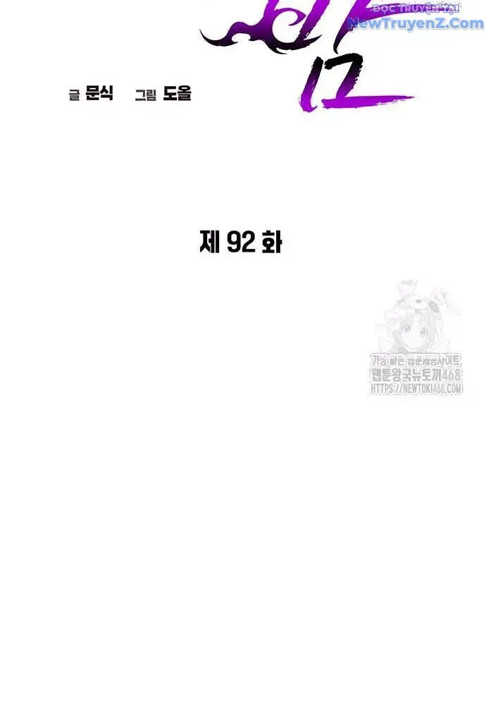 đọc truyện Đêm Của Yêu Tinh Chương 92 ảnh 69 tại Thiên Thai Truyện