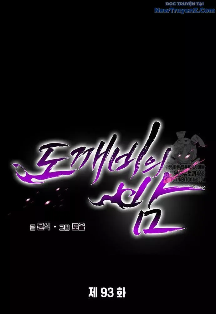 đọc truyện Đêm Của Yêu Tinh Chương 93 ảnh 54 tại Thiên Thai Truyện