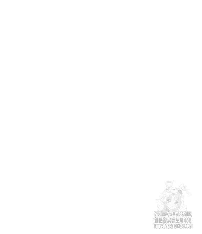 đọc truyện Đêm Của Yêu Tinh Chương 95 ảnh 13 tại Thiên Thai Truyện