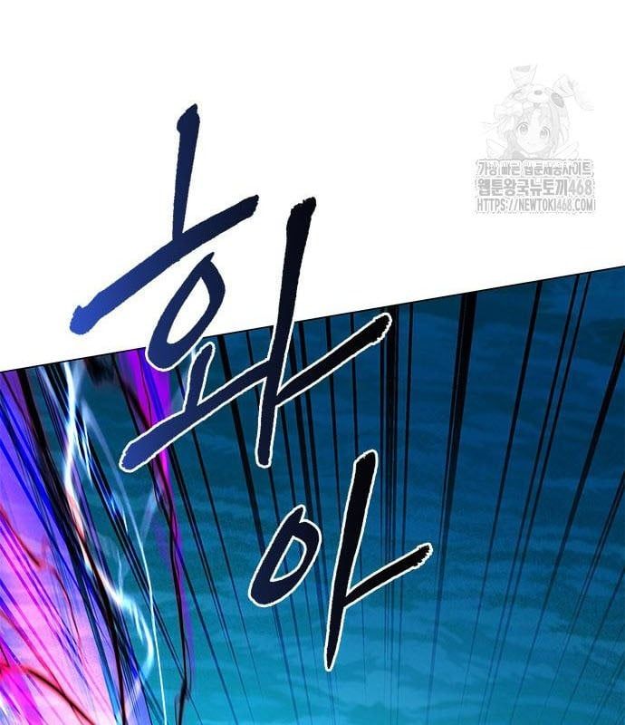 đọc truyện Đêm Của Yêu Tinh Chương 95 ảnh 127 tại Thiên Thai Truyện