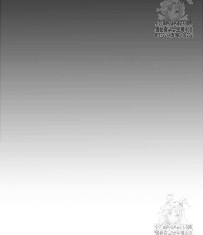 đọc truyện Đêm Của Yêu Tinh Chương 95 ảnh 76 tại Thiên Thai Truyện