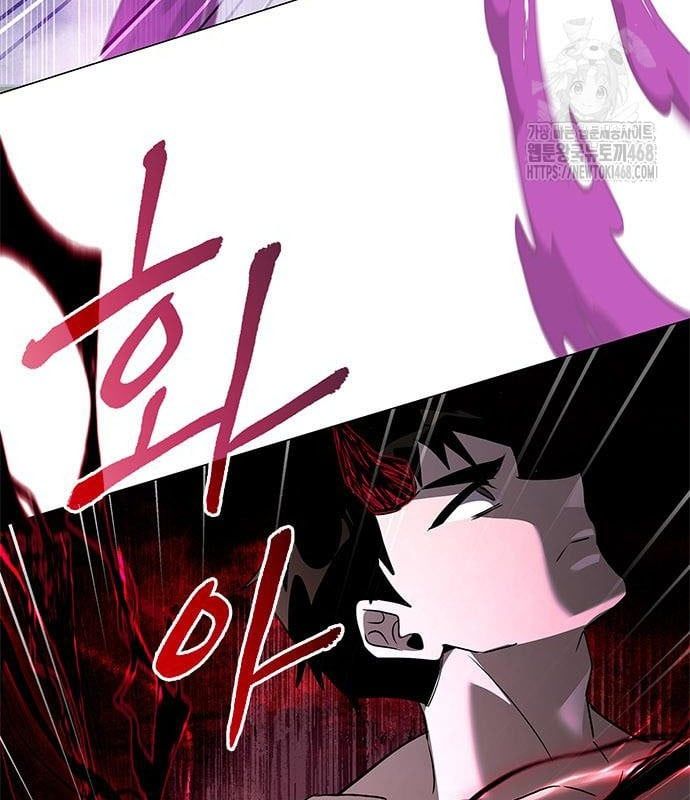 đọc truyện Đêm Của Yêu Tinh Chương 96 ảnh 98 tại Thiên Thai Truyện