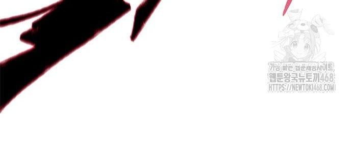 đọc truyện Đêm Của Yêu Tinh Chương 96 ảnh 100 tại Thiên Thai Truyện