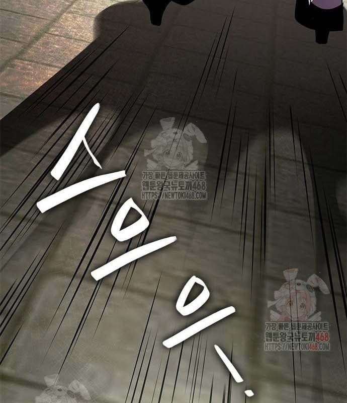 đọc truyện Đêm Của Yêu Tinh Chương 97 ảnh 135 tại Thiên Thai Truyện