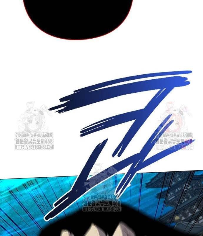 đọc truyện Đêm Của Yêu Tinh Chương 97 ảnh 100 tại Thiên Thai Truyện