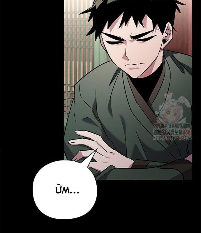 đọc truyện Đêm Của Yêu Tinh Chương 99 ảnh 44 tại Thiên Thai Truyện