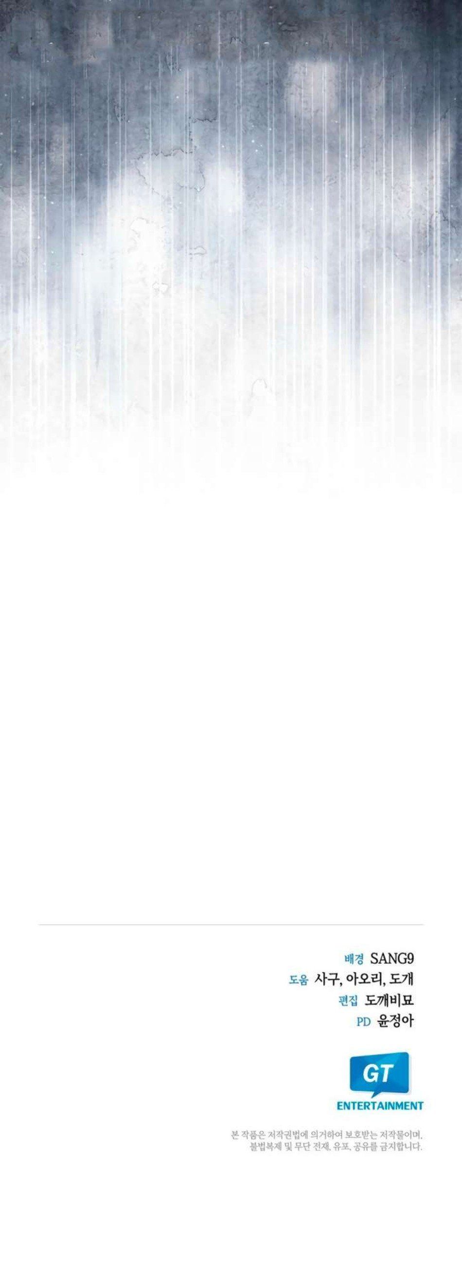 đọc truyện Đêm Cưỡng Đoạt Chương 18 ảnh 28 tại Thiên Thai Truyện