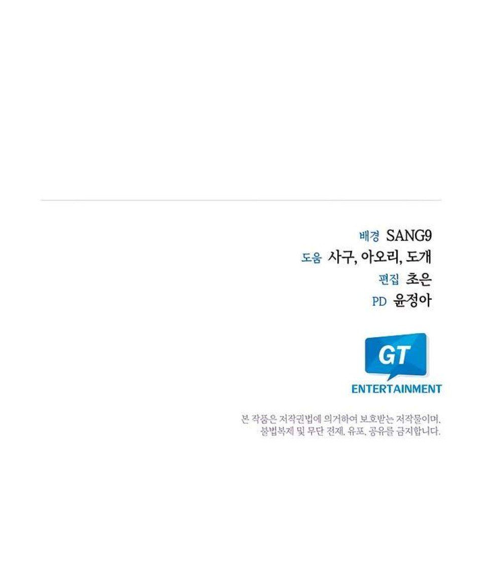 đọc truyện Đêm Cưỡng Đoạt Chương 4 ảnh 118 tại Truyện Dạ Ký