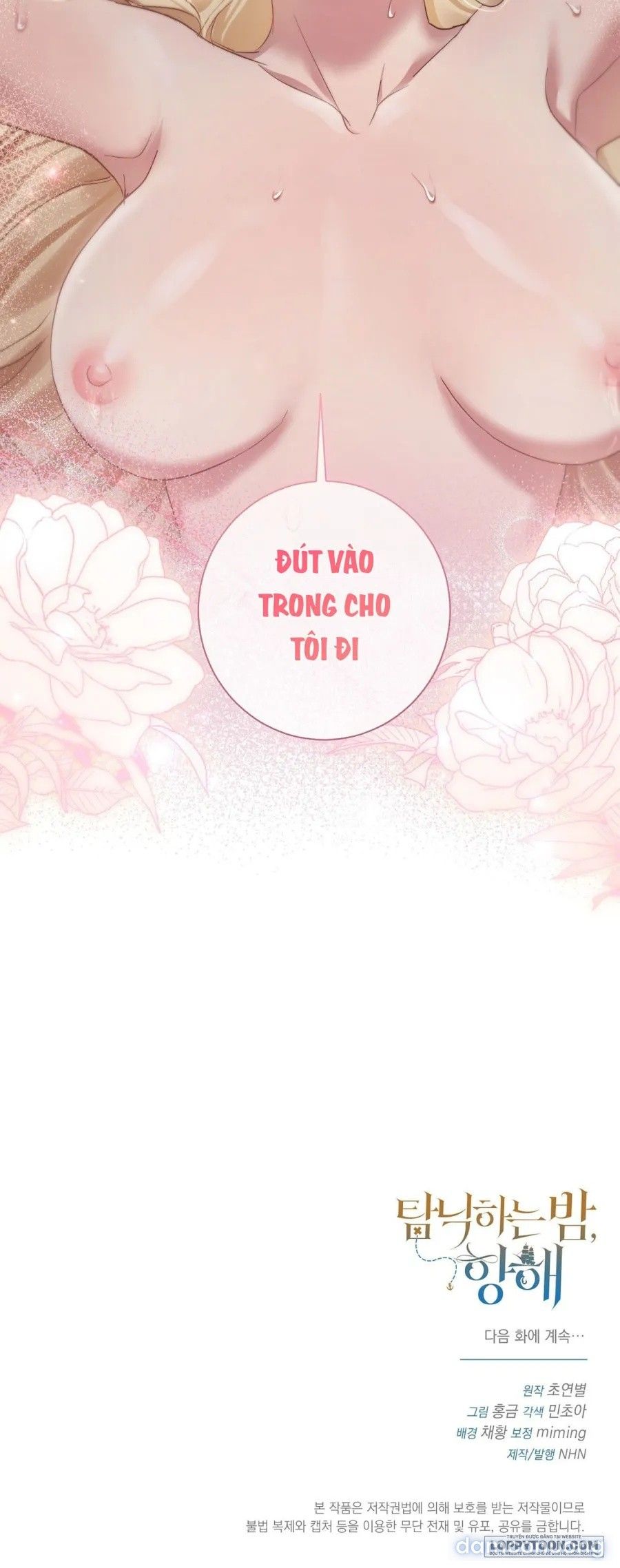 đọc truyện Đêm Đắm Chìm Trên Chuyến Hải Trình Chương 3 ảnh 71 tại Thiên Thai Truyện