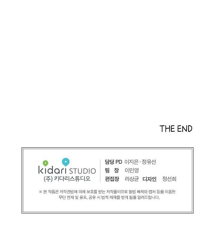 đọc truyện Đêm Giáng Sinh Chương 3 ảnh 33 tại Thiên Thai Truyện