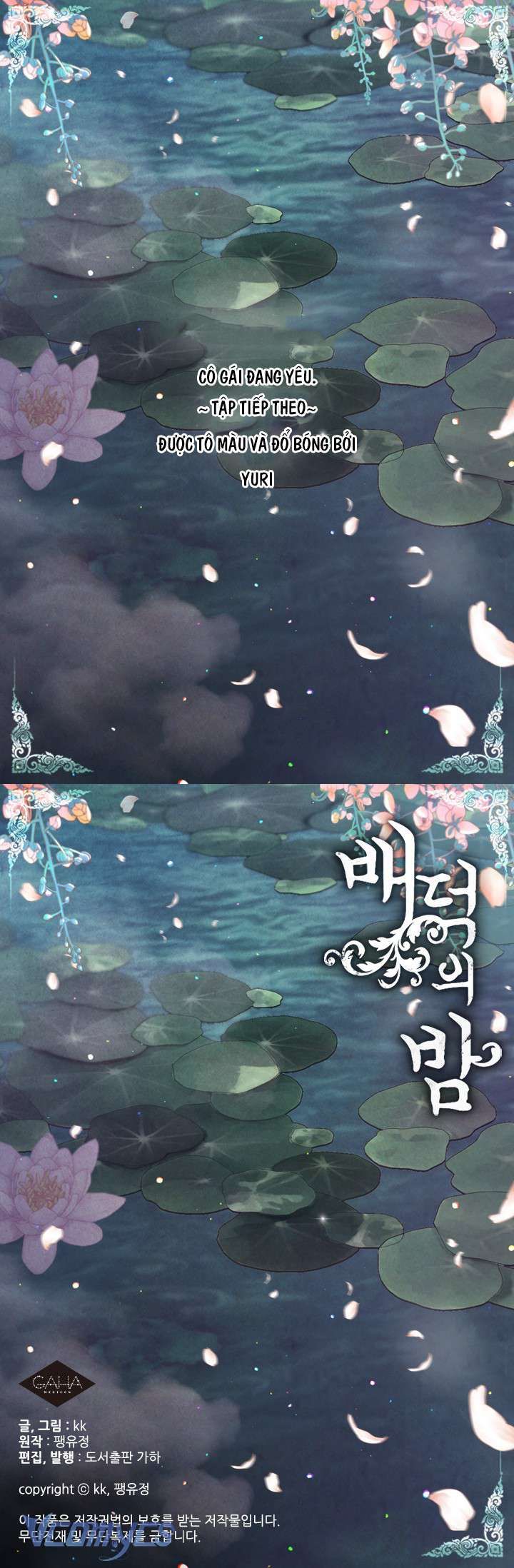 đọc truyện Đêm Hoang Dại Chương 24 ảnh 20 tại Thiên Thai Truyện