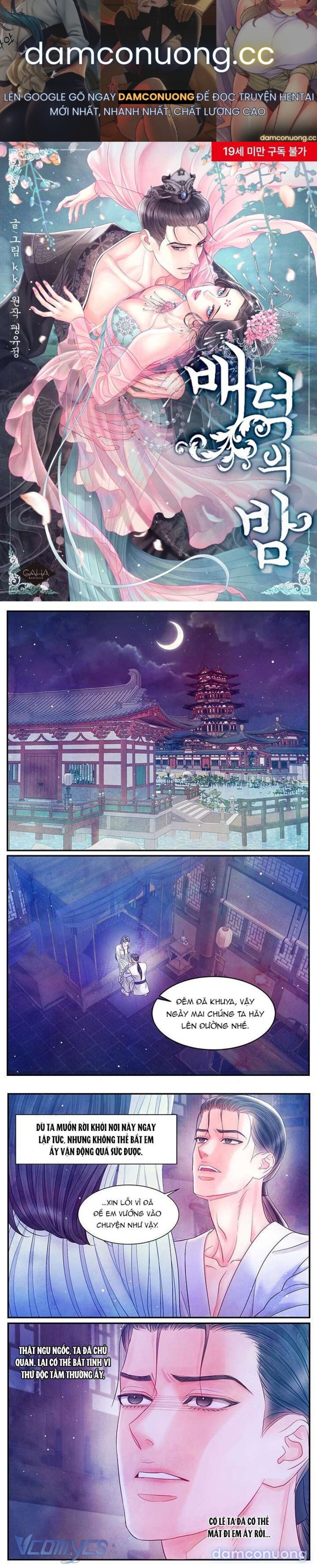 đọc truyện Đêm Hoang Dại Chương 34 ảnh 2 tại Thiên Thai Truyện