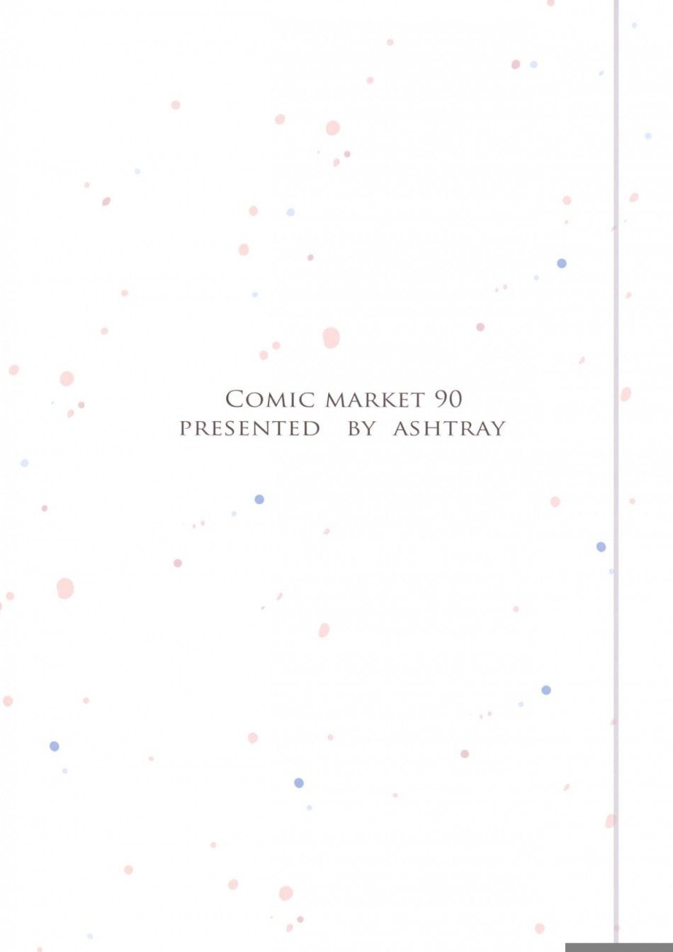 Đêm Huyền Ảo Oneshot page 22 - Giả Dược