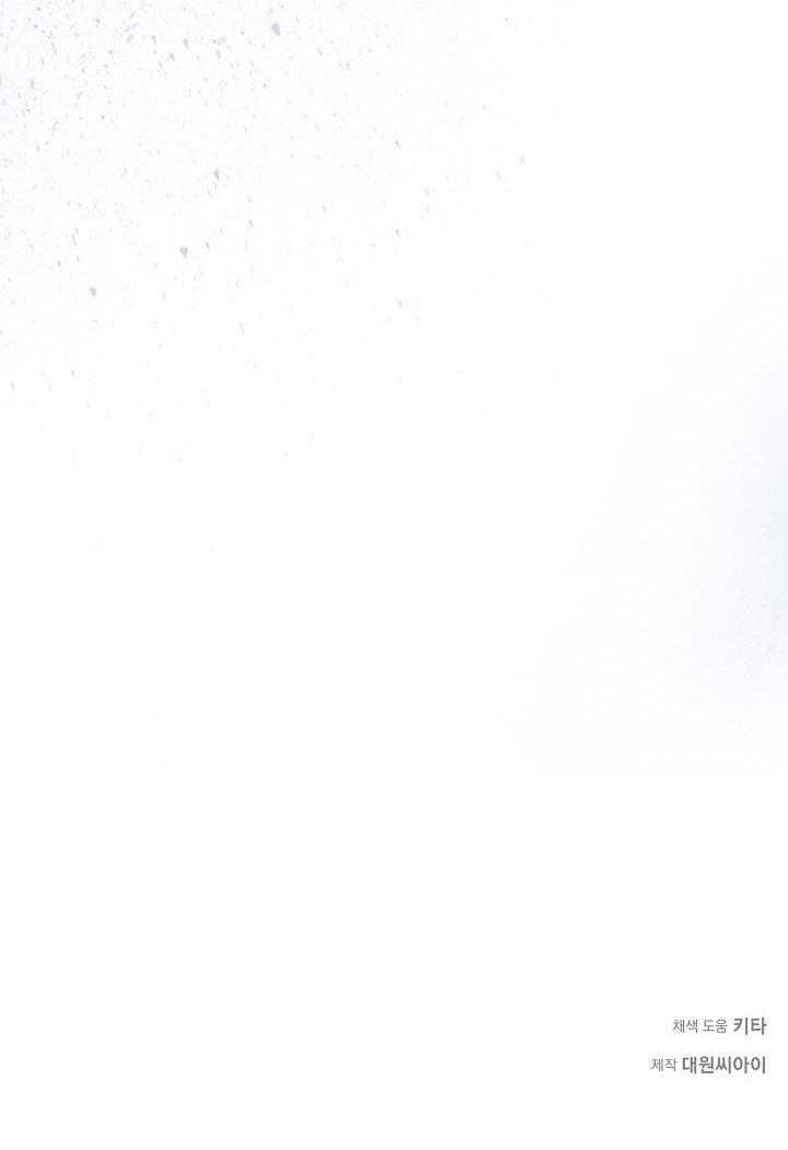 đọc truyện Đêm Không Dấu Vết Chương 24 ảnh 67 tại Giả Dược