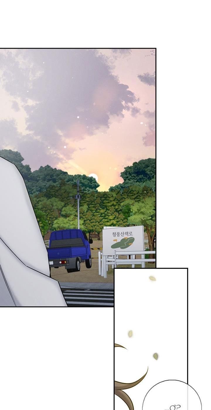 đọc truyện Đêm Không Dấu Vết Chương 5 ảnh 29 tại Giả Dược