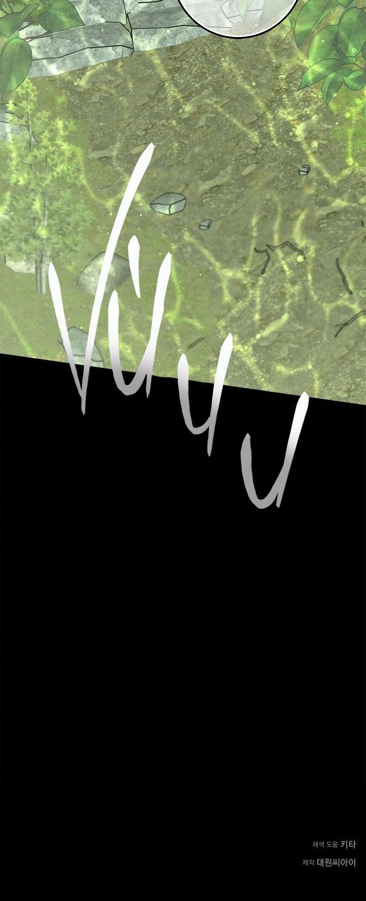 đọc truyện Đêm Không Dấu Vết Chương 57 ảnh 79 tại Thiên Thai Truyện