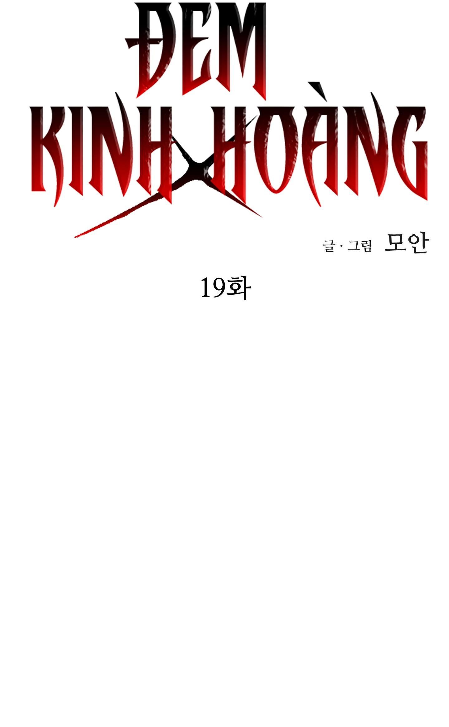 đọc truyện Đêm Kinh Hoàng Chương 19 ảnh 32 tại Truyện Dạ Ký