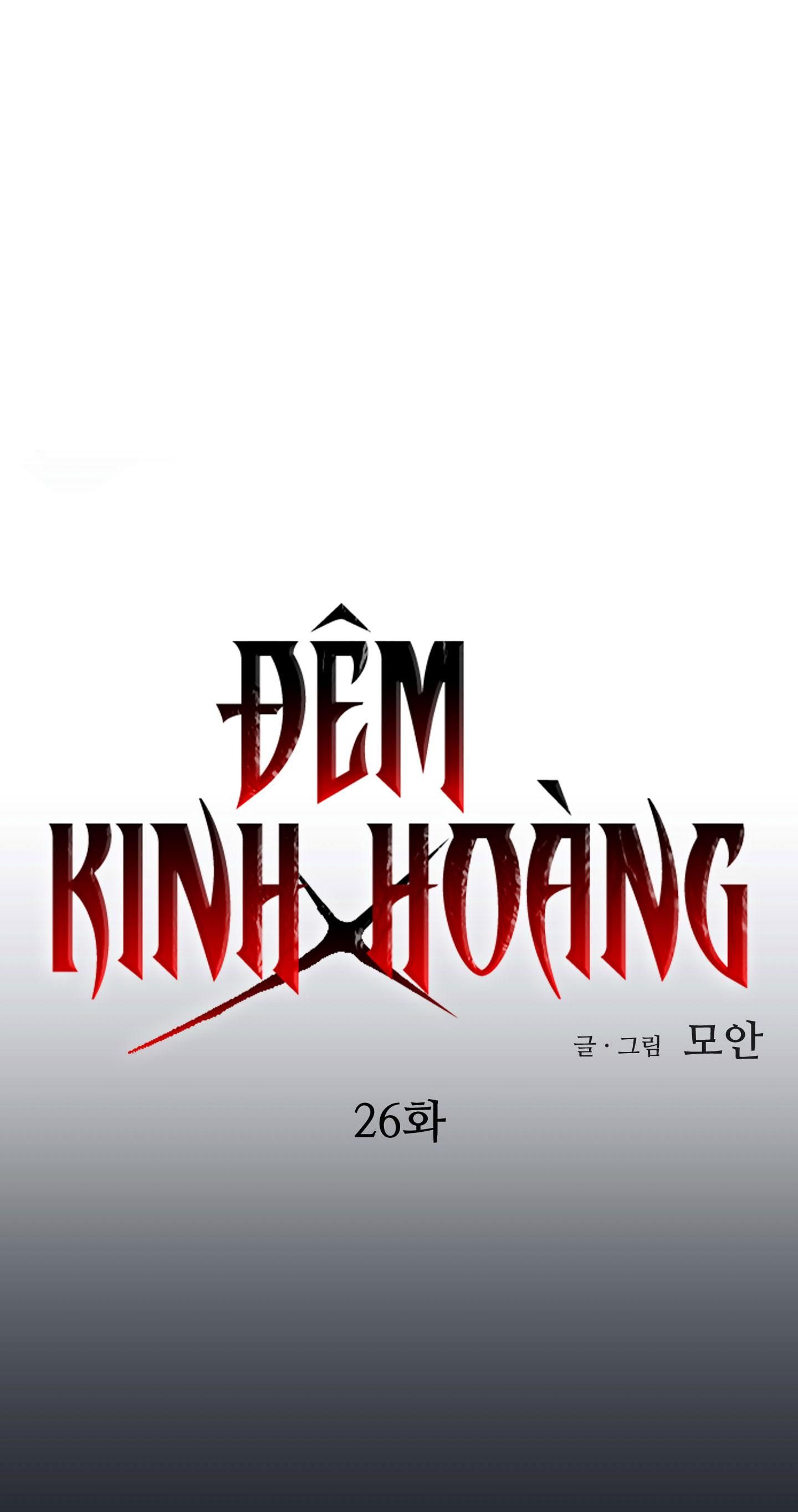 đọc truyện Đêm Kinh Hoàng Chương 26 ảnh 18 tại Truyện Dạ Ký