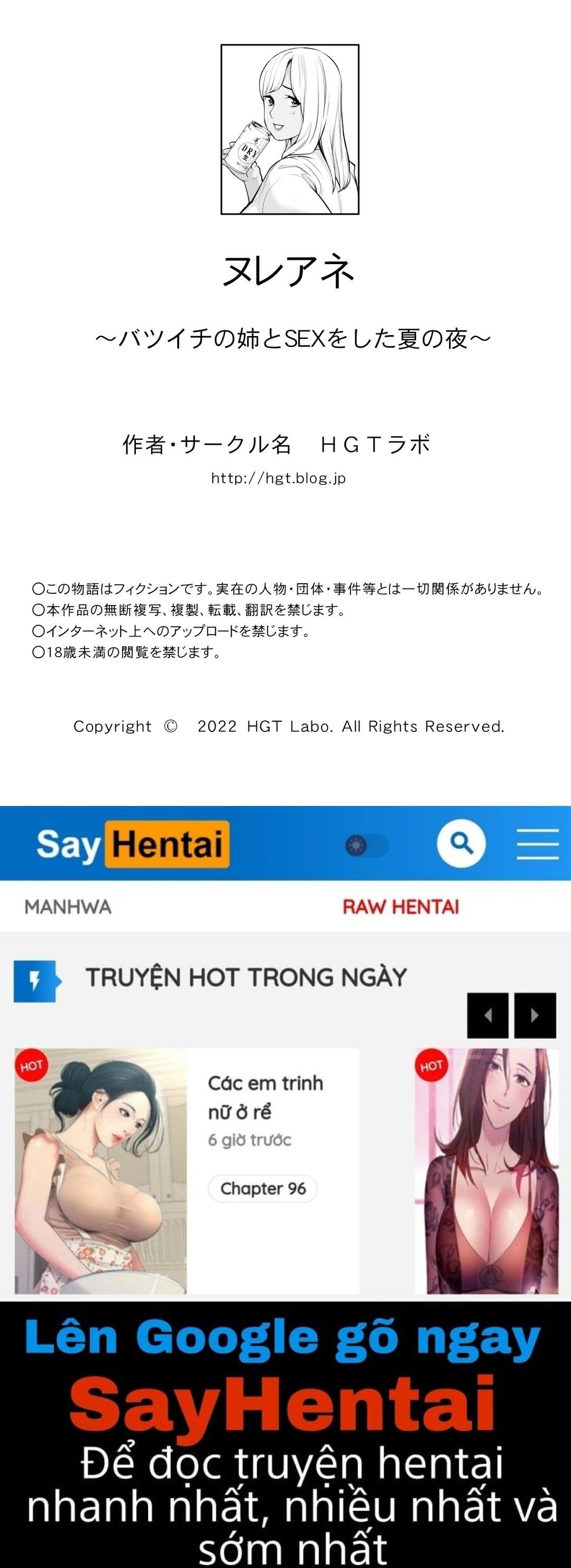 đọc truyện Đêm Làm Tình Với Chị Gái Vừa Ly Dị Chương 4 ảnh 46 tại Truyện Dạ Ký