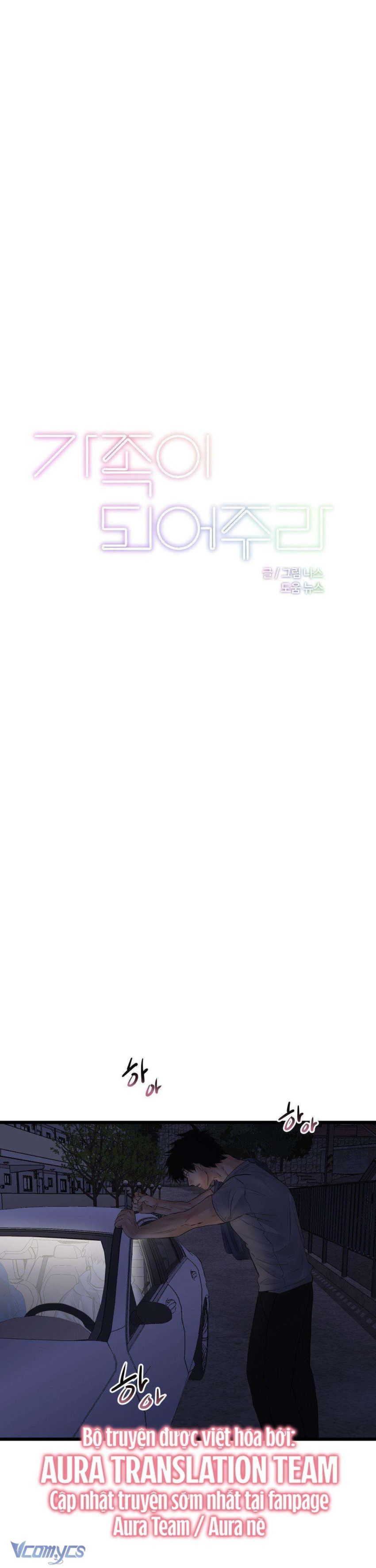 đọc truyện Đêm Mùa Hạ Chương 48 ảnh 3 tại Thiên Thai Truyện