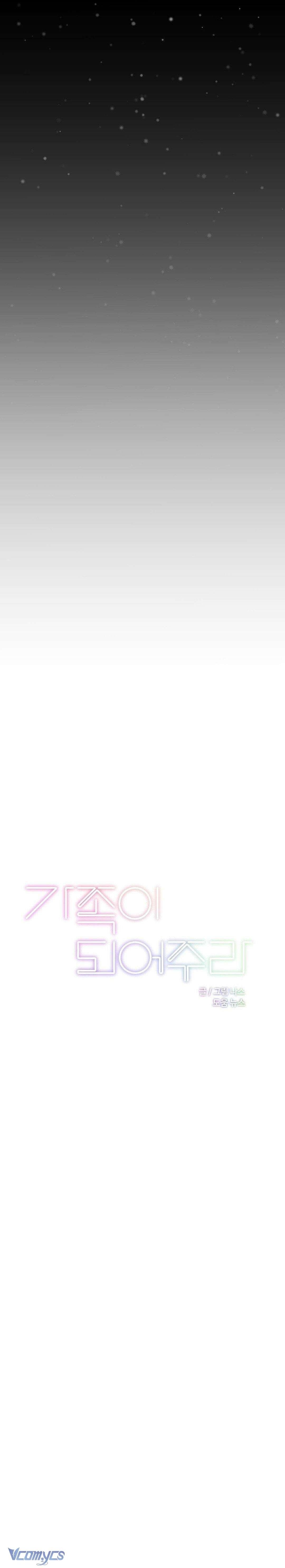 đọc truyện Đêm Mùa Hạ Chương 57 ảnh 9 tại Thiên Thai Truyện