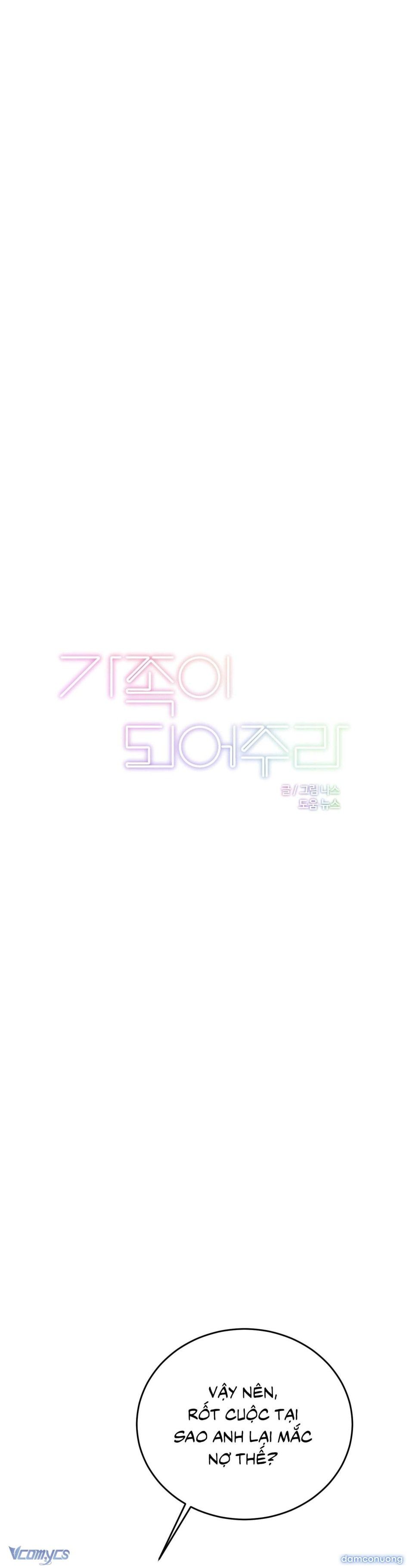 đọc truyện Đêm Mùa Hạ Chương 62 ảnh 3 tại Thiên Thai Truyện