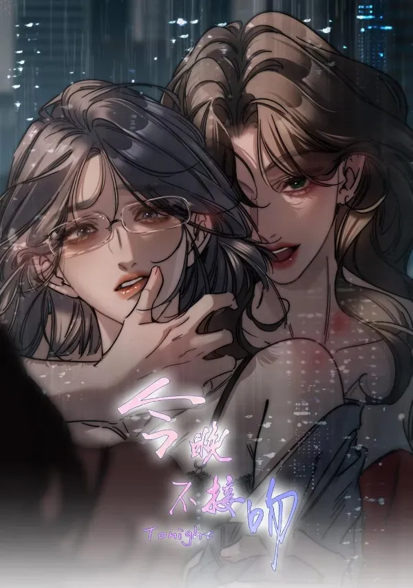 Đêm Nay Đừng Hôn Tôi