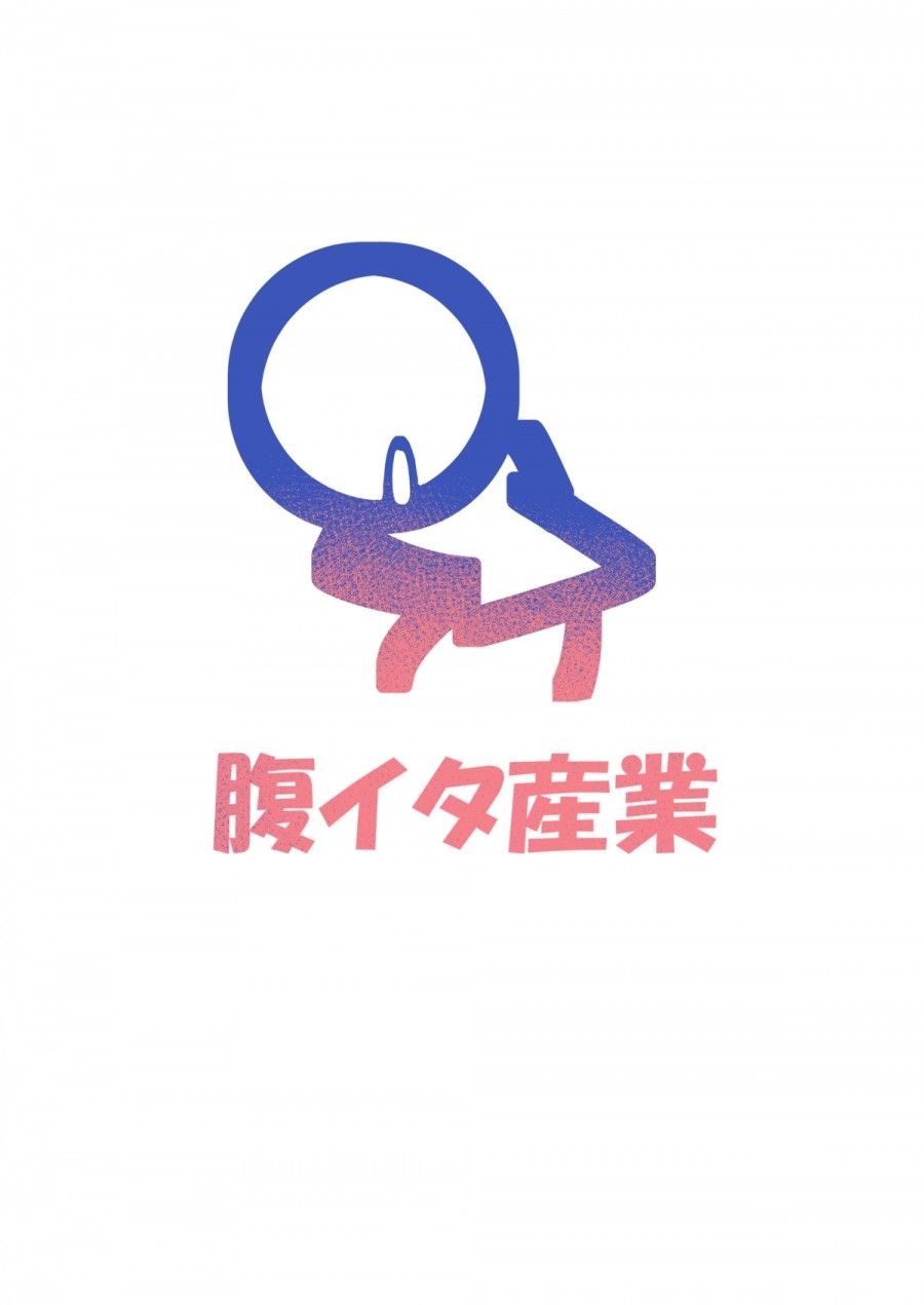 Đêm Nay Em Chỉ Là Của Anh Oneshot page 26 - Giả Dược