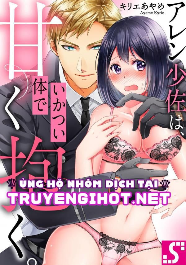 đọc truyện Đêm Ngọt Ngào Cùng Vị Quân Nhân Thô Bạo Chương 7.1 ảnh 2 tại Thiên Thai Truyện