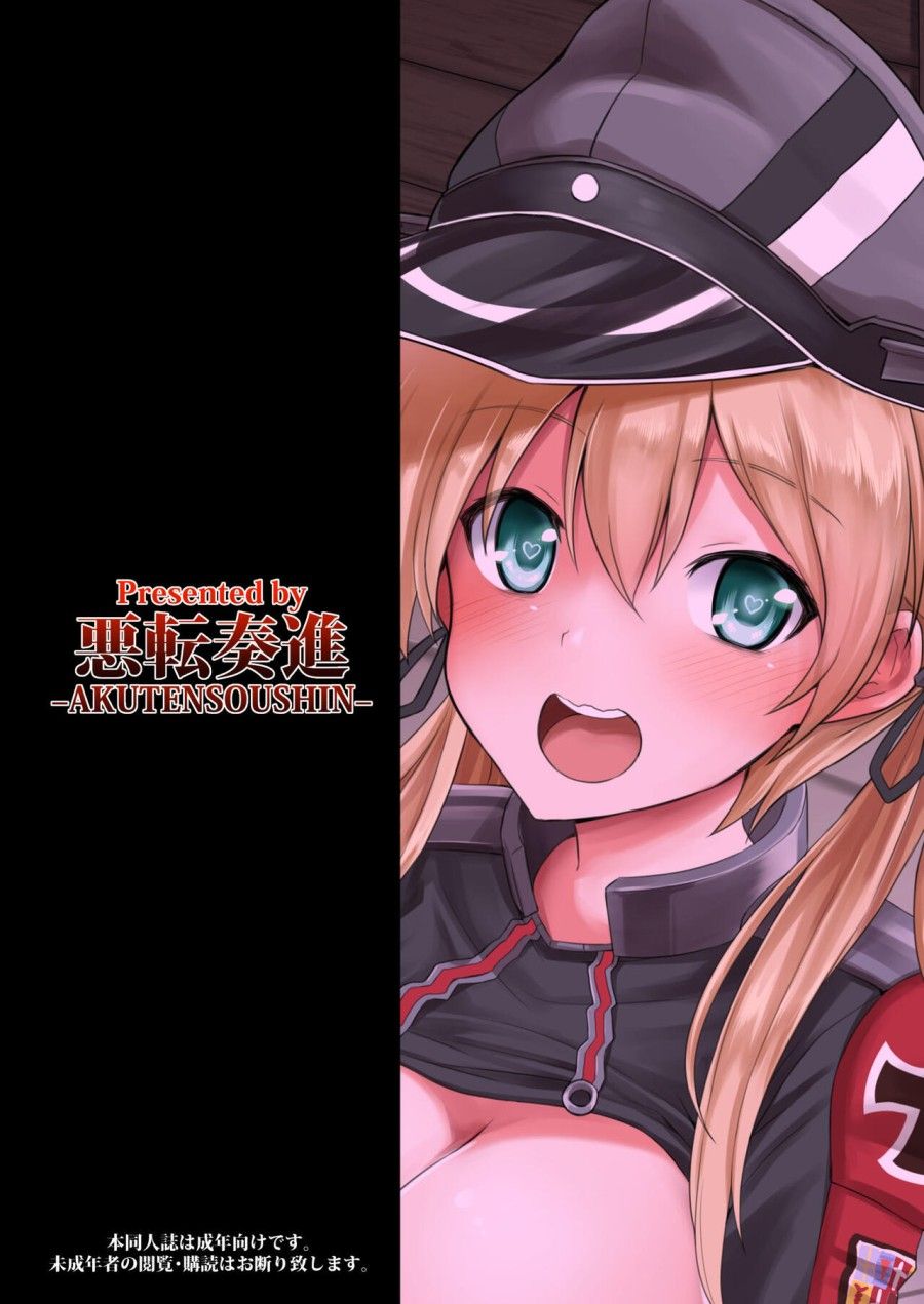 Đêm Trước Khi Kanmusu Mang Thai, Mối Tình Bị Đánh Thuốc Mê Của Prinz Eugen Oneshot page 27 - Giả Dược