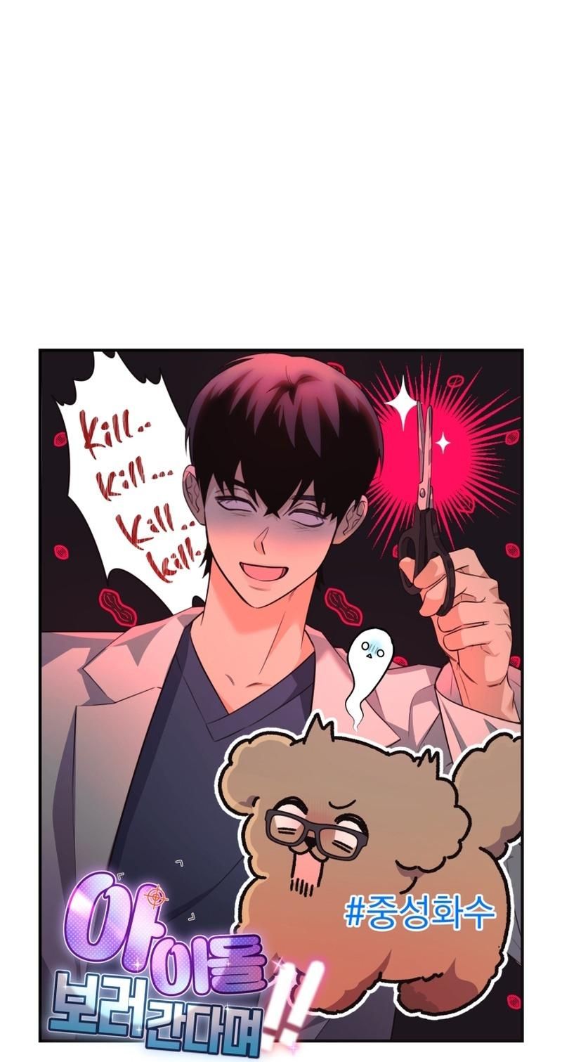 đọc truyện Đến Gặp Idol Nào! Chương 10 ảnh 27 tại Truyện Dạ Ký