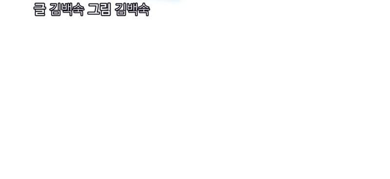 đọc truyện Đến Gặp Idol Nào! Chương 10 ảnh 28 tại Truyện Dạ Ký