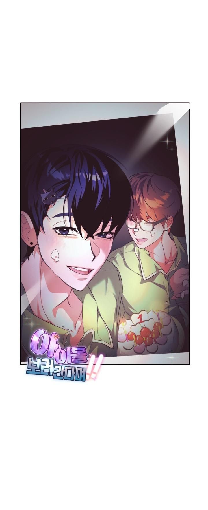 đọc truyện Đến Gặp Idol Nào! Chương 12 ảnh 89 tại Thiên Thai Truyện