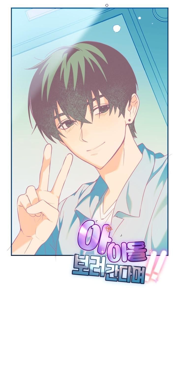 đọc truyện Đến Gặp Idol Nào! Chương 2 ảnh 10 tại Thiên Thai Truyện