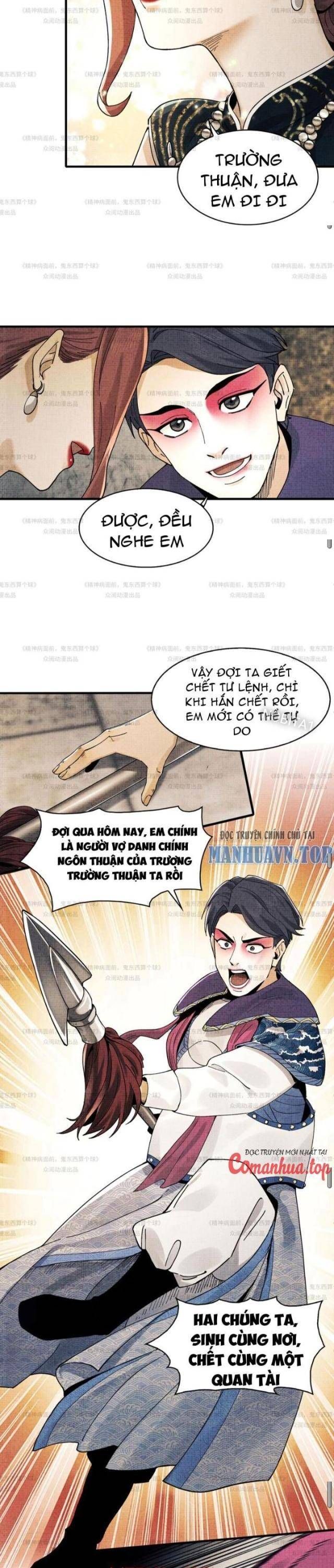 đọc truyện Đến Ma Quỷ Còn Sợ Tâm Thần Chương 12 ảnh 11 tại Truyện Dạ Ký