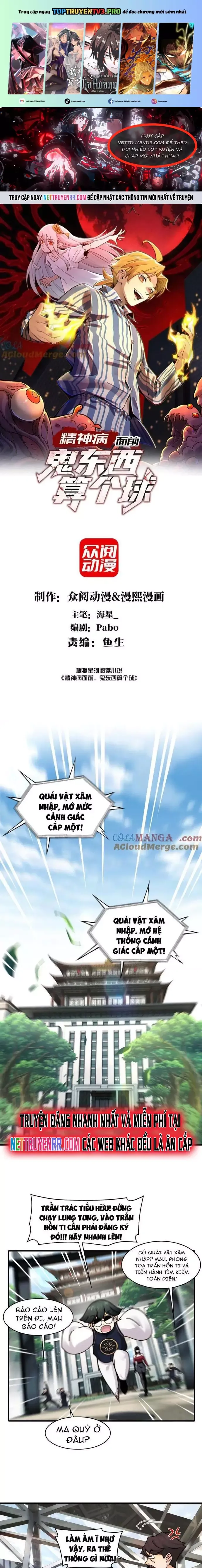 đọc truyện Đến Ma Quỷ Còn Sợ Tâm Thần Chương 121 ảnh 2 tại Truyện Dạ Ký