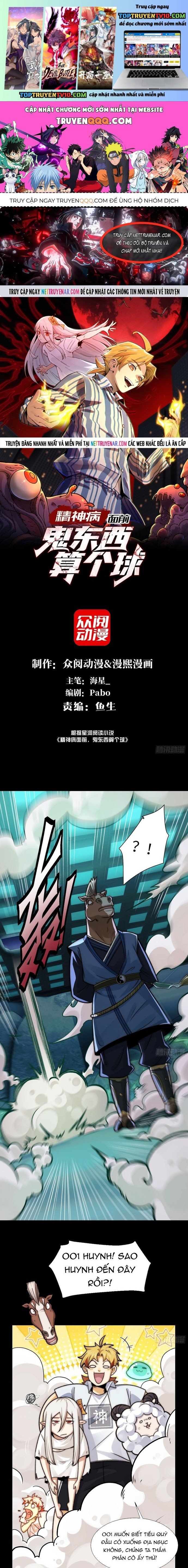 đọc truyện Đến Ma Quỷ Còn Sợ Tâm Thần Chương 169 ảnh 3 tại Thiên Thai Truyện