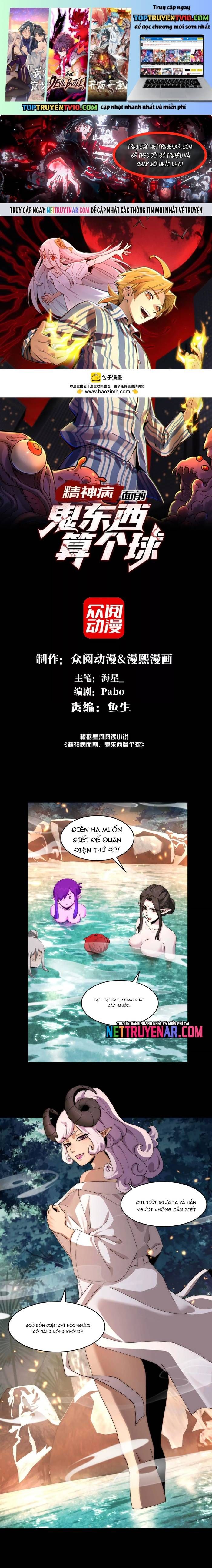 đọc truyện Đến Ma Quỷ Còn Sợ Tâm Thần Chương 173 ảnh 3 tại Thiên Thai Truyện