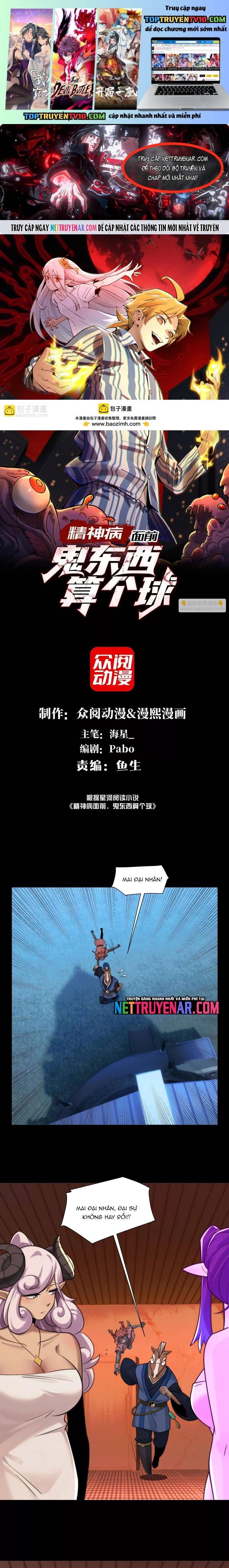 đọc truyện Đến Ma Quỷ Còn Sợ Tâm Thần Chương 174 ảnh 3 tại Thiên Thai Truyện