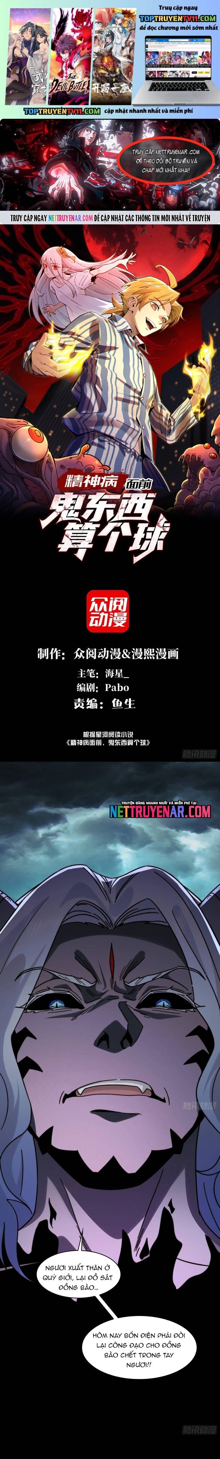 đọc truyện Đến Ma Quỷ Còn Sợ Tâm Thần Chương 177 ảnh 3 tại Thiên Thai Truyện