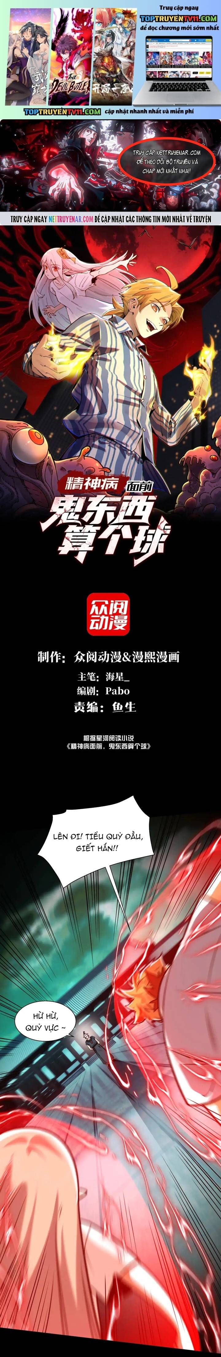 đọc truyện Đến Ma Quỷ Còn Sợ Tâm Thần Chương 179 ảnh 3 tại Thiên Thai Truyện