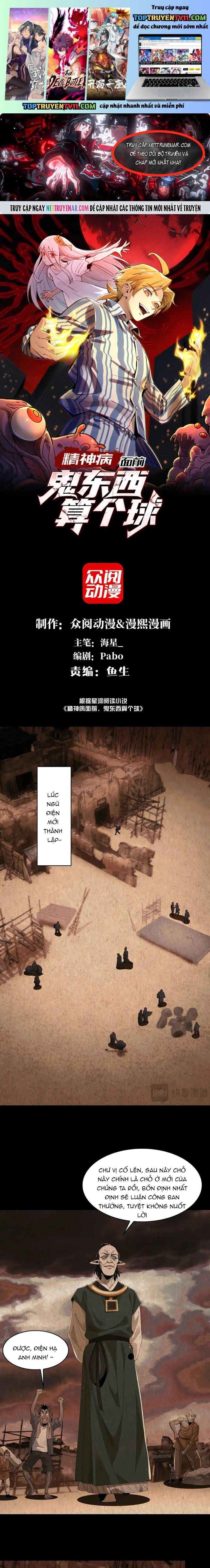 đọc truyện Đến Ma Quỷ Còn Sợ Tâm Thần Chương 183 ảnh 3 tại Thiên Thai Truyện