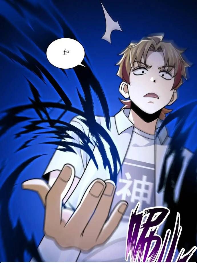 đọc truyện Đến Ma Quỷ Còn Sợ Tâm Thần Chương 185 ảnh 57 tại Thiên Thai Truyện