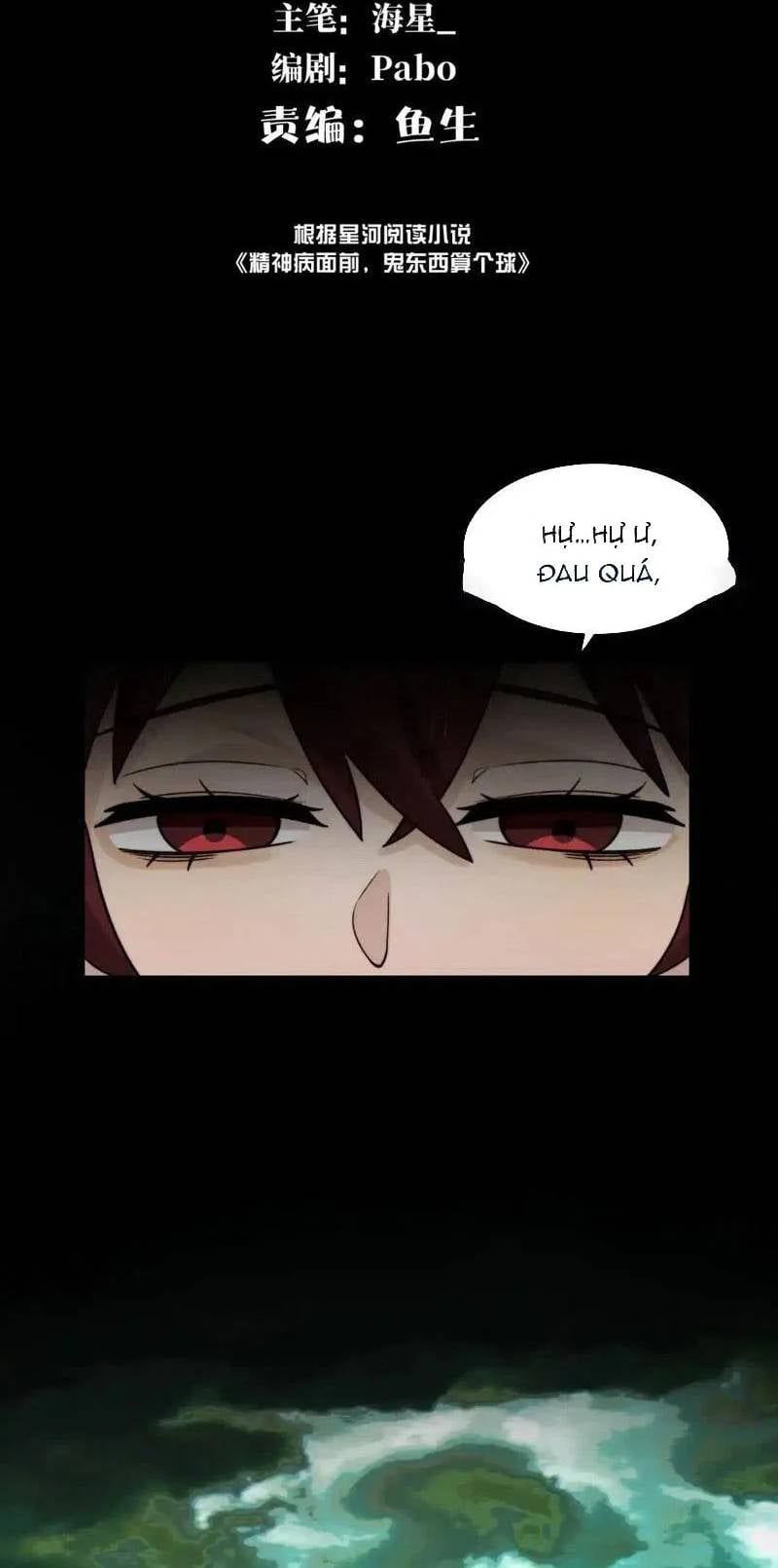 đọc truyện Đến Ma Quỷ Còn Sợ Tâm Thần Chương 186 ảnh 4 tại Thiên Thai Truyện