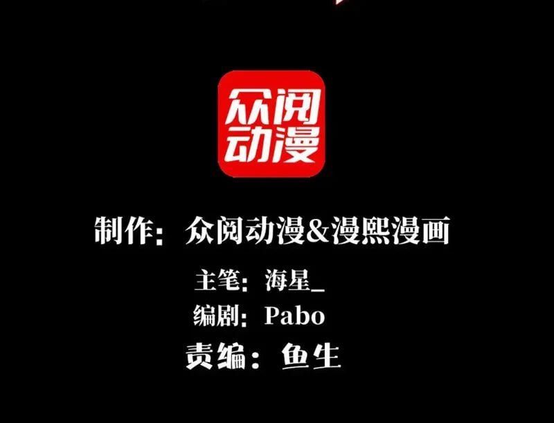 đọc truyện Đến Ma Quỷ Còn Sợ Tâm Thần Chương 189 ảnh 6 tại Thiên Thai Truyện