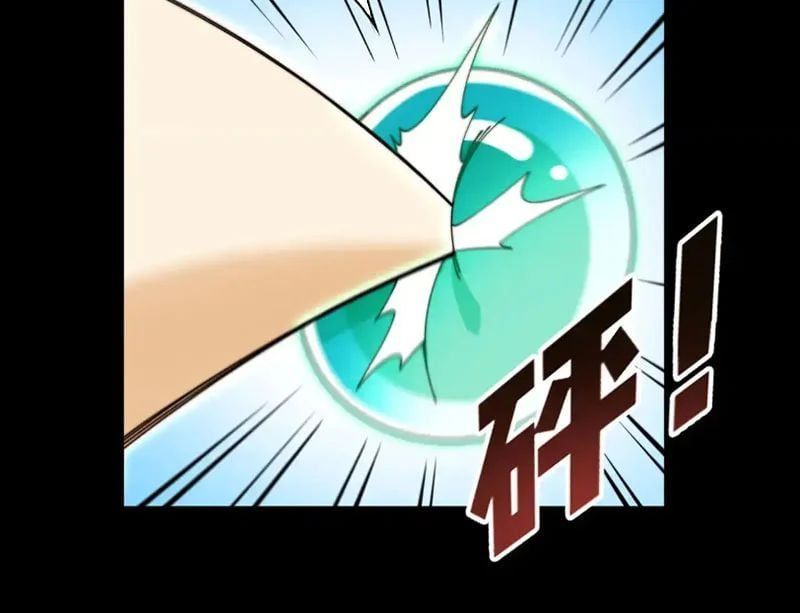 đọc truyện Đến Ma Quỷ Còn Sợ Tâm Thần Chương 189 ảnh 8 tại Thiên Thai Truyện