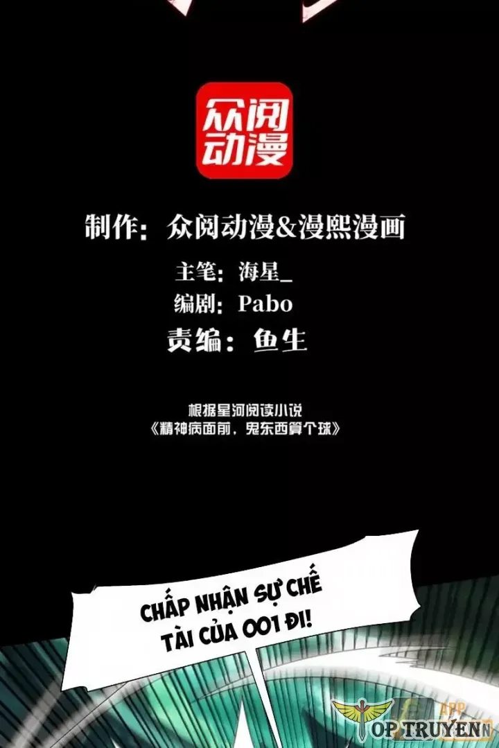 đọc truyện Đến Ma Quỷ Còn Sợ Tâm Thần Chương 191 ảnh 5 tại Thiên Thai Truyện